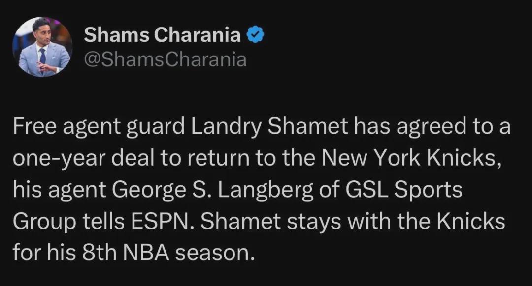 签了!28岁射手加盟尼克斯!谢谢你,西蒙斯